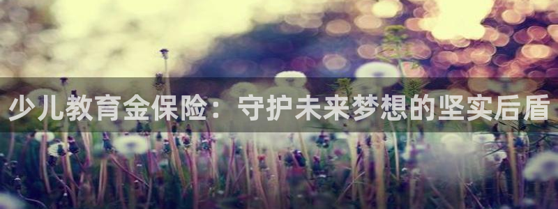 鸿运来投资平台