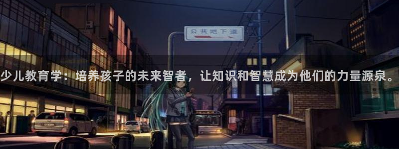 琥珀鸿运平台推广码