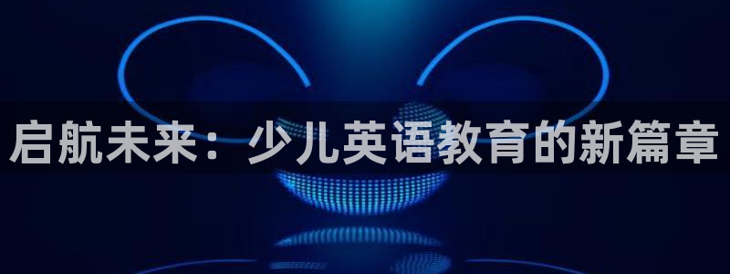 鸿运中国平台