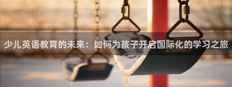 鸿运体育平台网址
