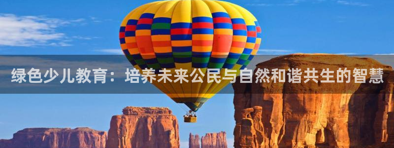 鸿运交易平台app