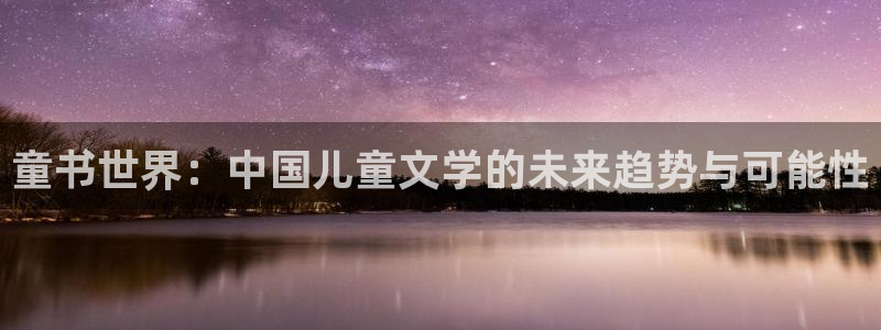 鸿运移购平台