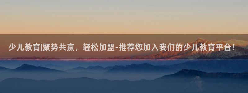 谢鸿运平台