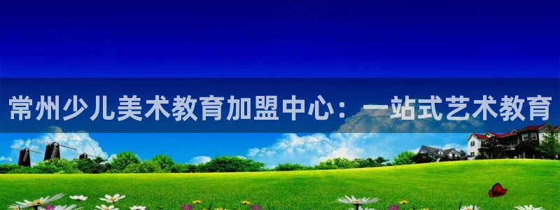 盛世鸿运是什么平台