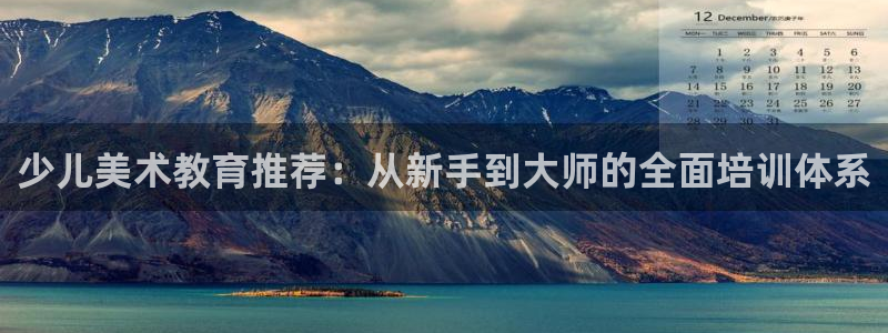 鸿运公司有哪些平台