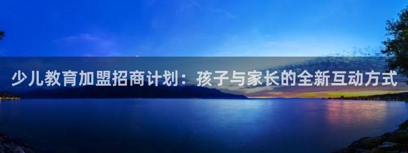 鸿运当头网贷平台