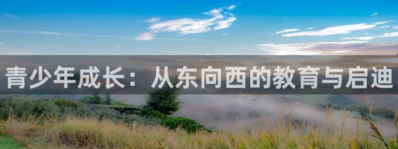 祝火山平台鸿运