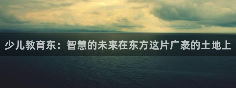 鸿运平台入口