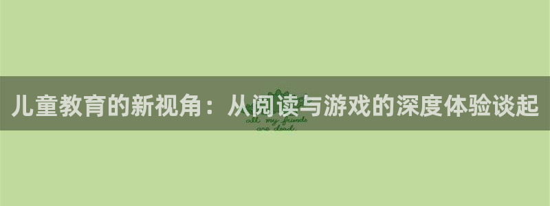鸿运网投平台