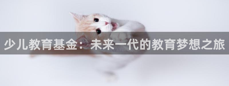 鸿运平台英焕