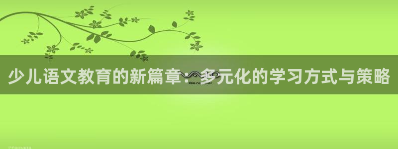 鸿运通平台