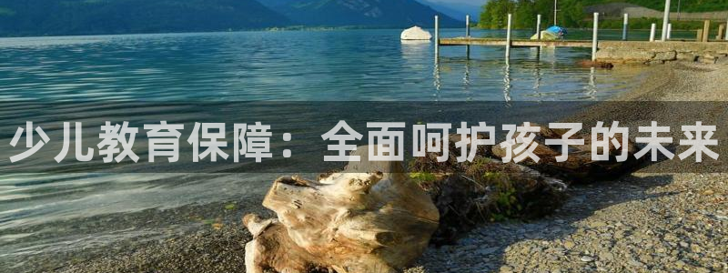 鸿运平台在线客服