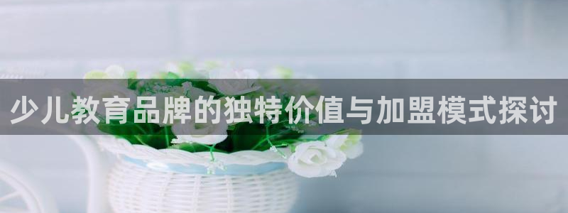鸿运平台入口