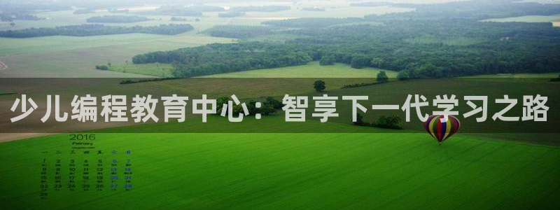 鸿运最佳平台