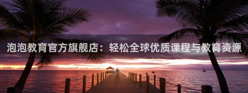 鸿运平台审核需要多久