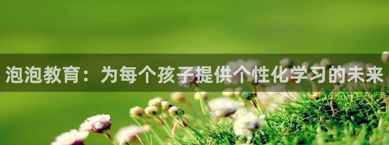 鸿运物业信誉平台