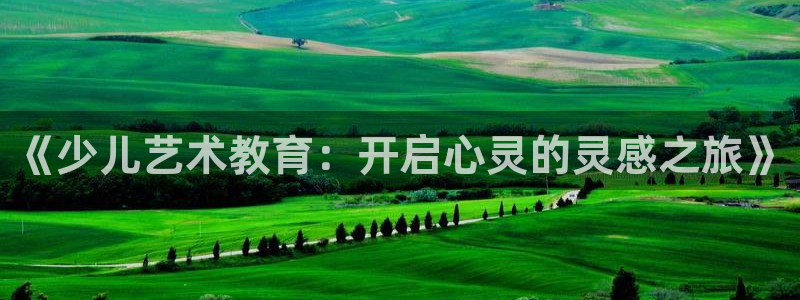 鸿运平台正规吗