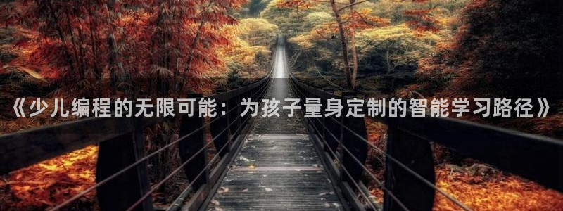 鸿运达交易平台