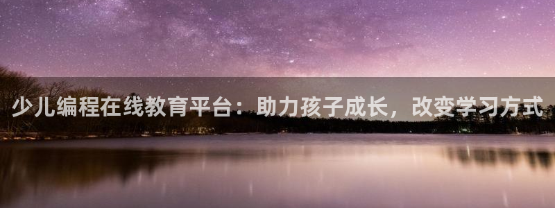 鸿运开户平台