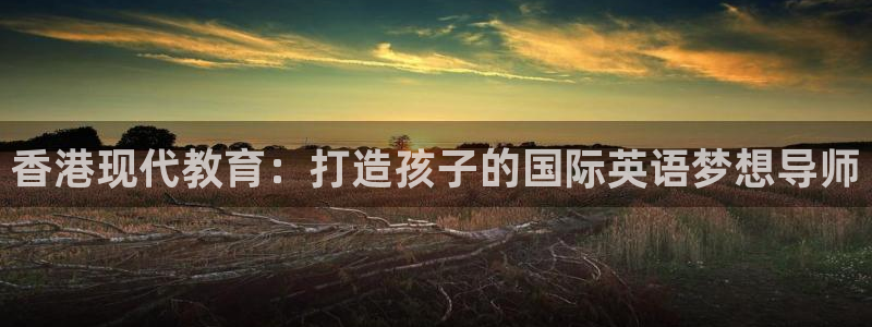 鸿运平台主管