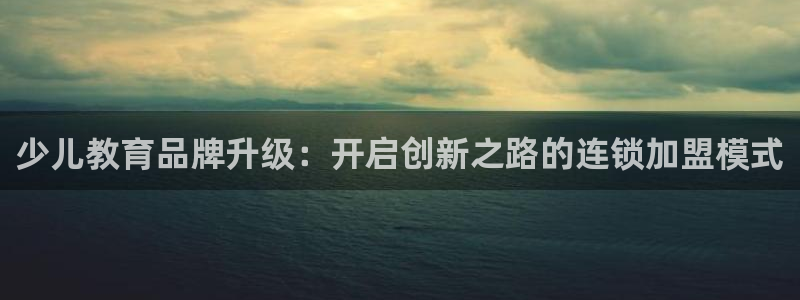 鸿运信息平台