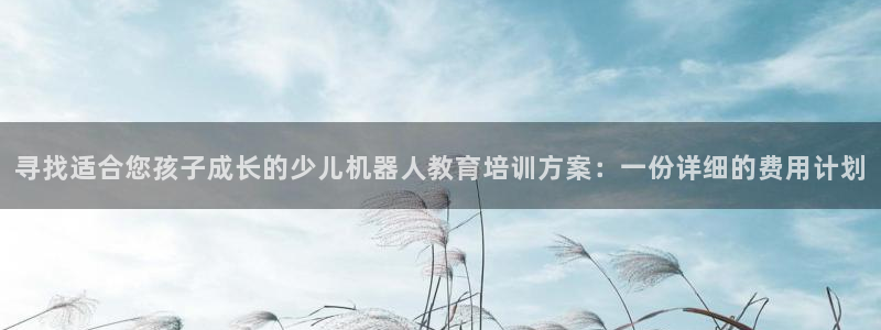 鸿运商通管理平台