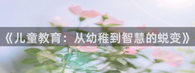 鸿运平台靠谱吗