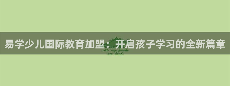 鸿运当头在哪个平台