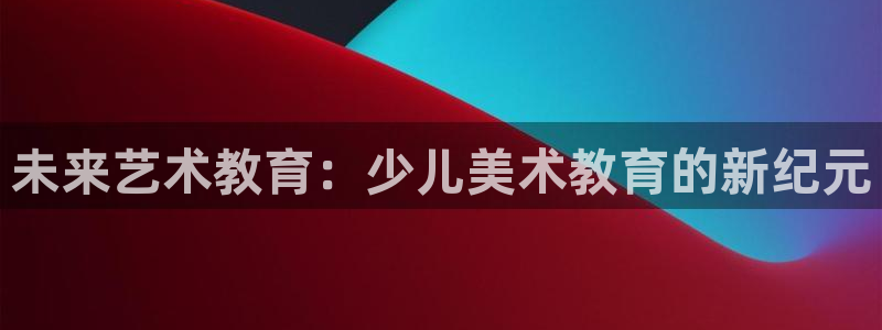 鸿运平台是大平台吗