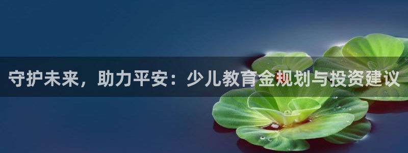 鸿运升降机械平台