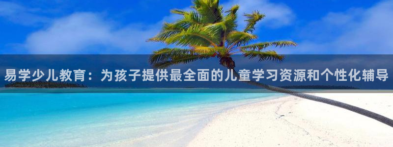 鸿运体彩平台