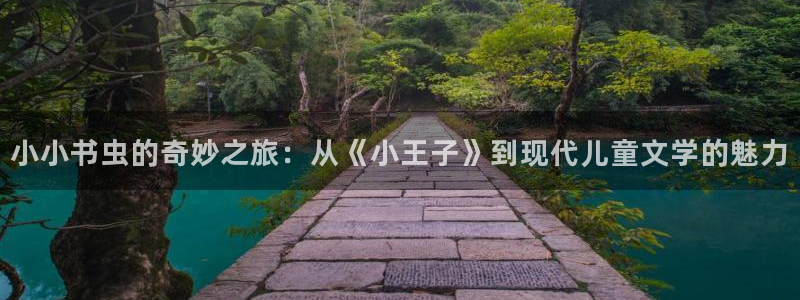 鸿运到平台