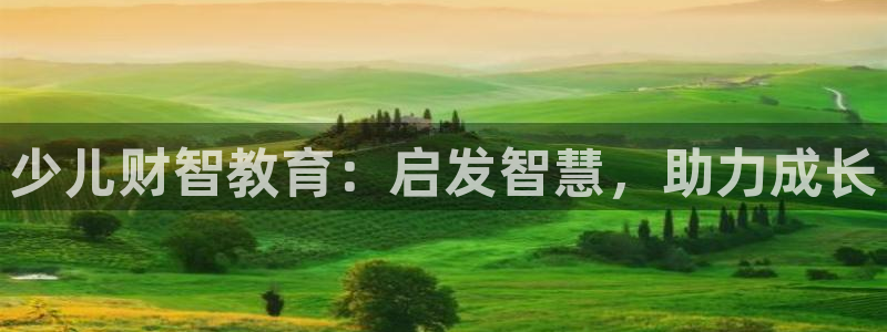鸿运合拍平台