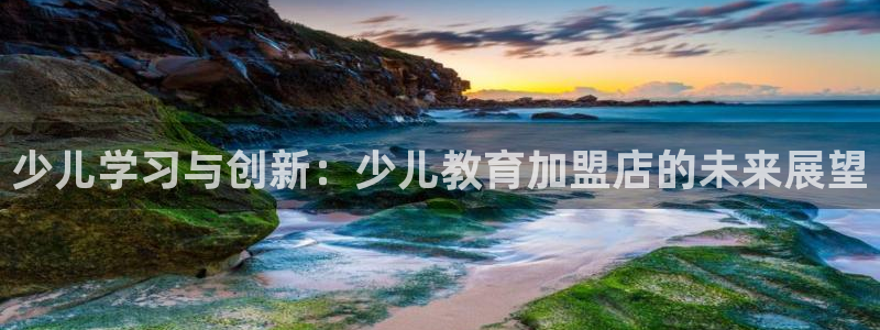 鸿运大发总代理平台