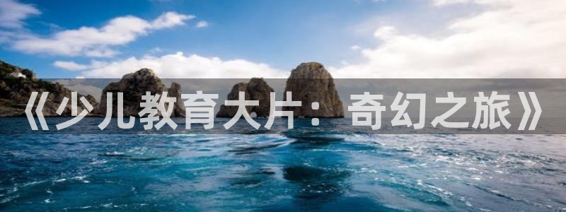 鸿运平台是大平台吗