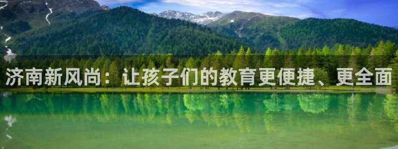 鸿运服务平台官网
