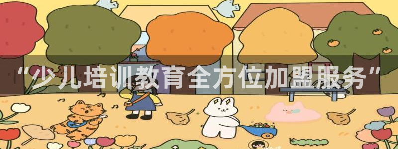 鸿运团队推广平台