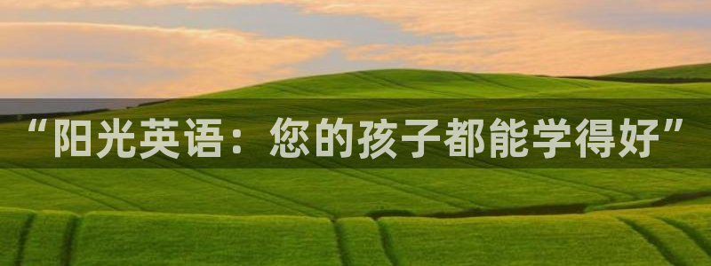鸿运平台代理平