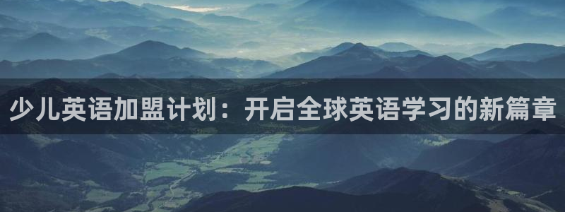 鸿运推广平台代理
