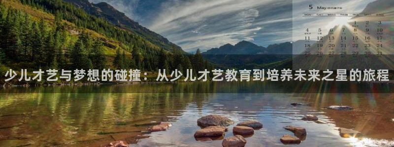 鸿运平台主管