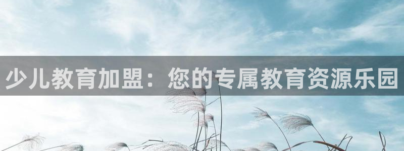 鸿运平台攻略