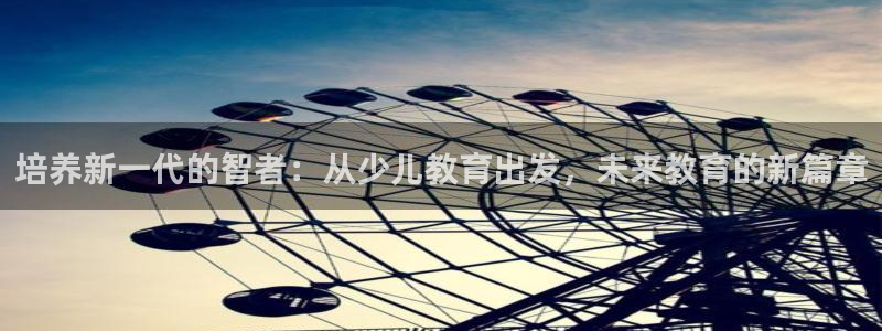 鸿运平台带赚