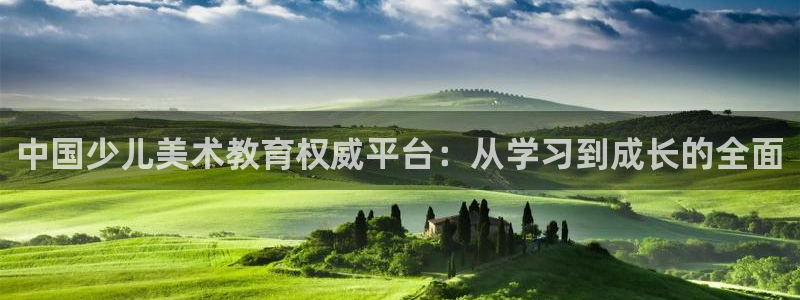 鸿运国际平台网址