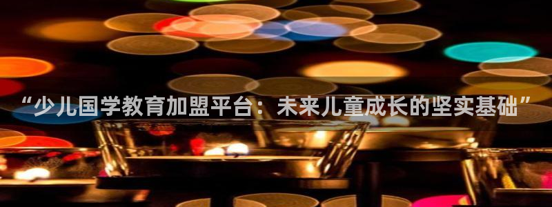 鸿运平台网投