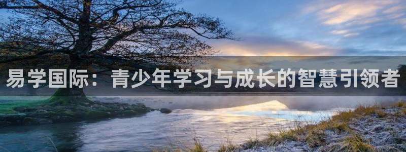 鸿运展业平台