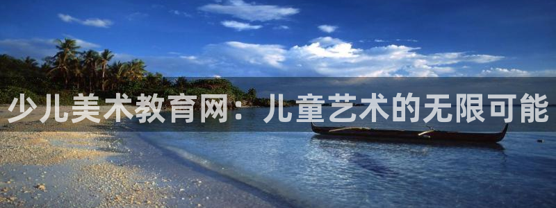 鸿运直播平台会员