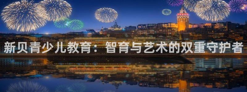 鸿运彩票是正常的平台吗