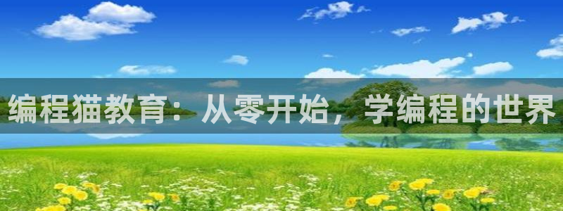 鸿运平台是什么