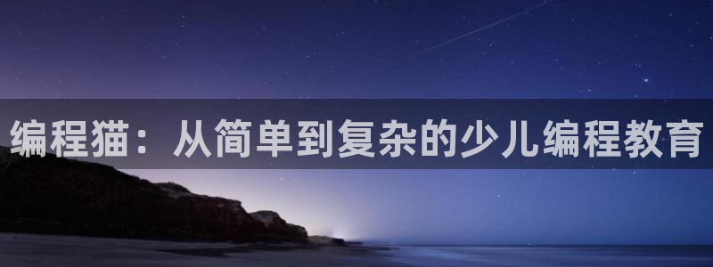 琥珀鸿运平台怎样赚钱的