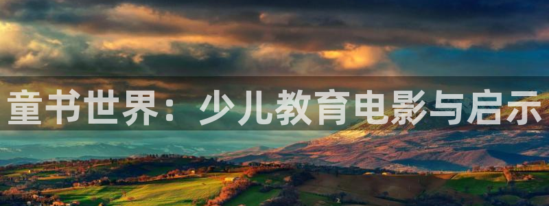 琥珀鸿运是个国际平台吗